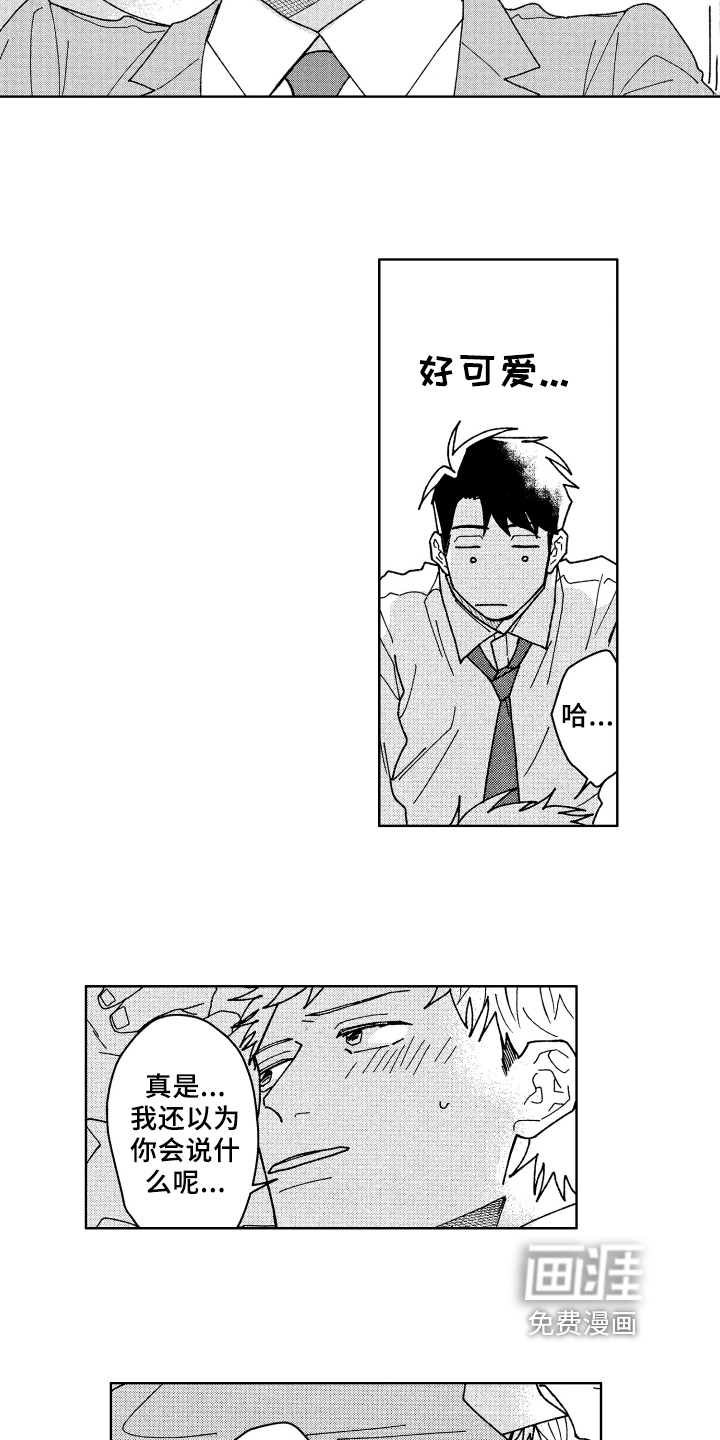 第18话9