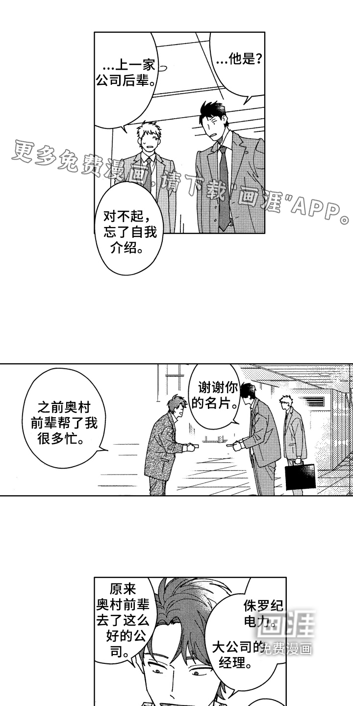 第17话0
