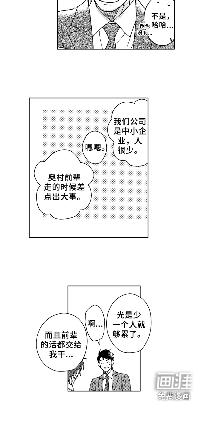 第17话1