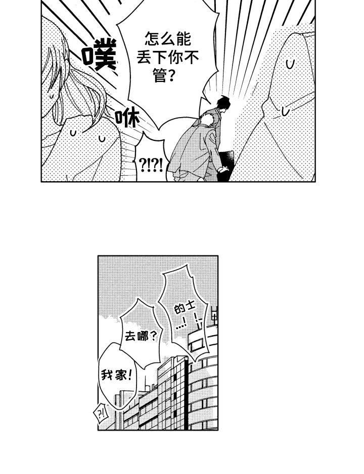 第17话13