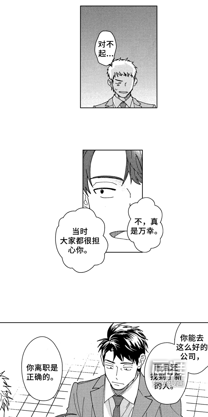 第17话2