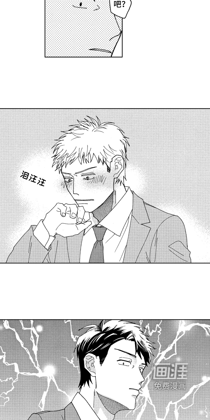 第17话9