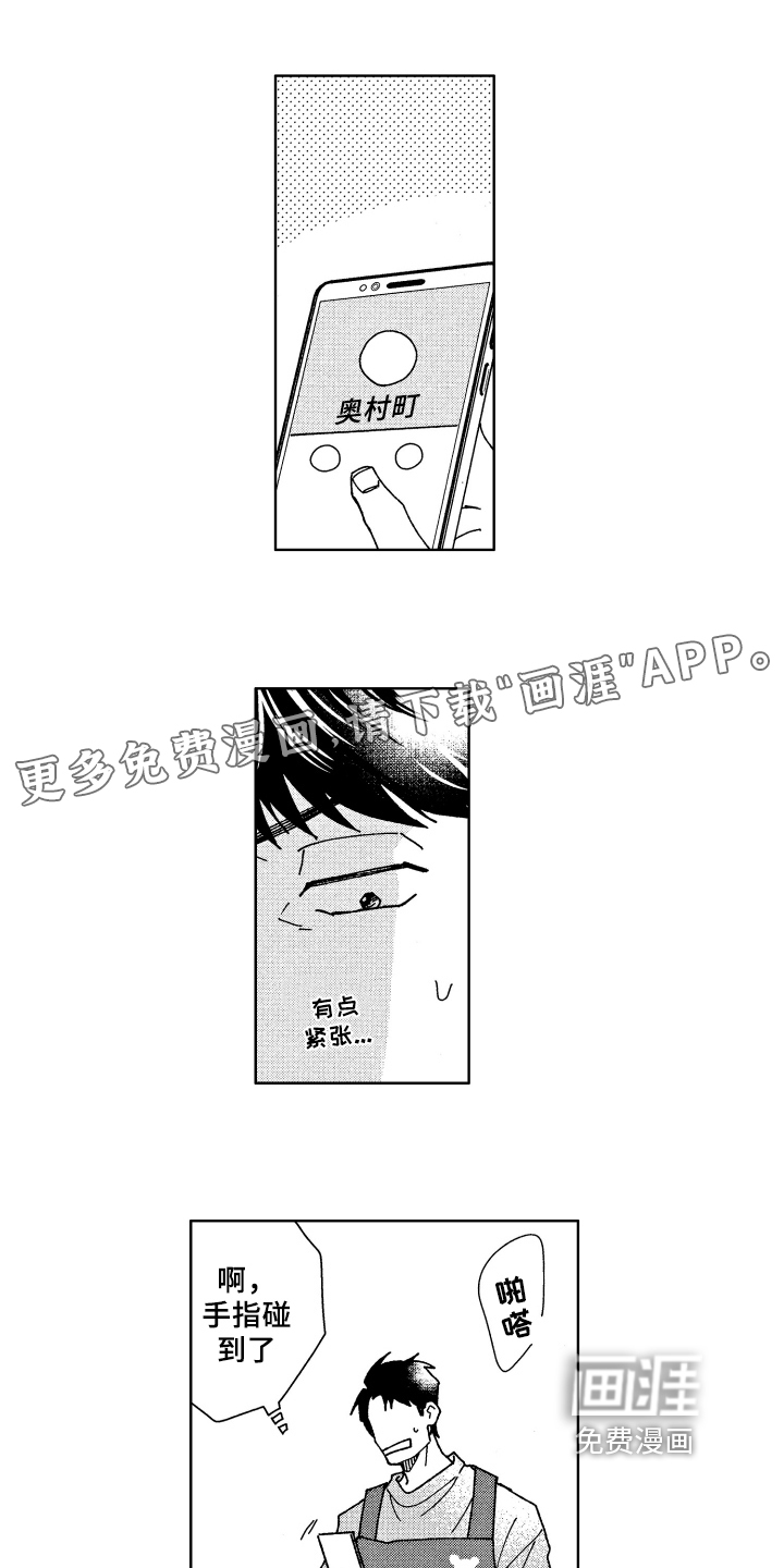 第16话0