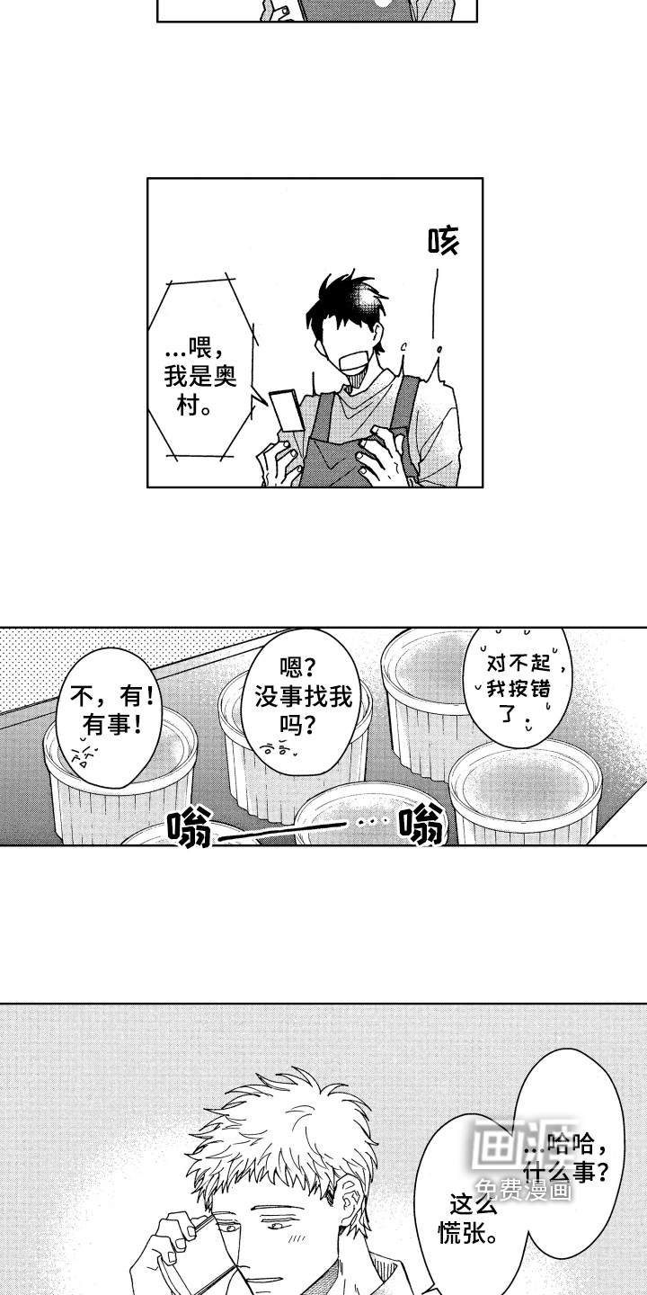 第16话1