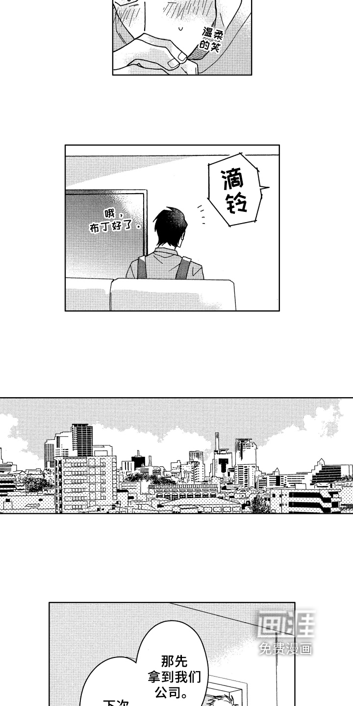 第16话6