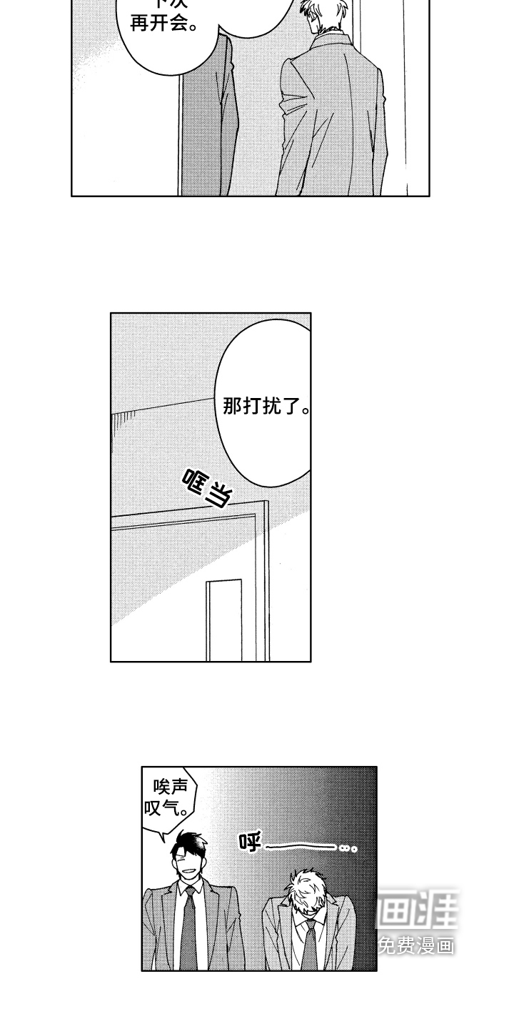 第16话7