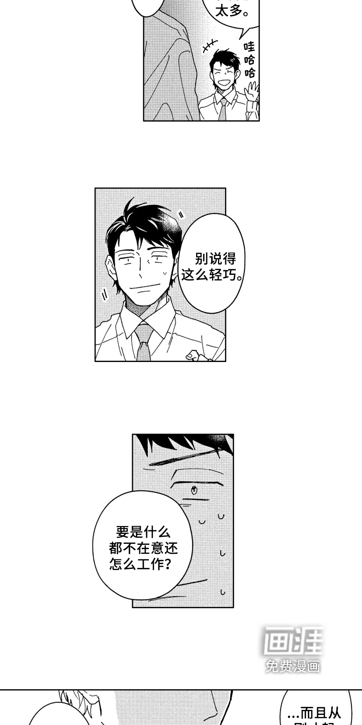 第15话1