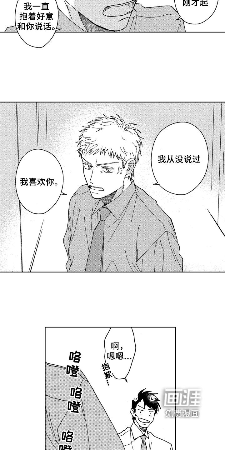 第15话2