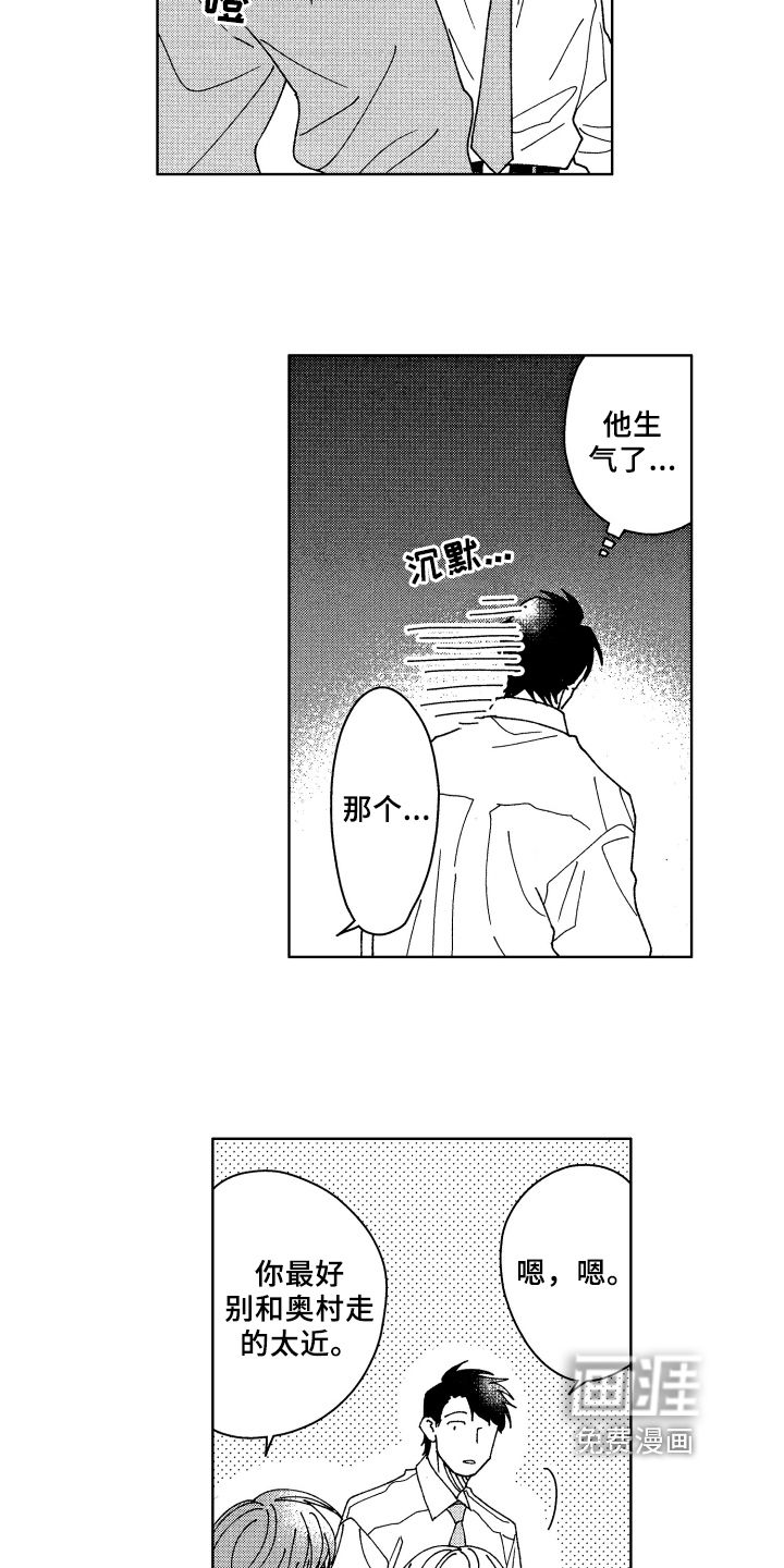 第15话3