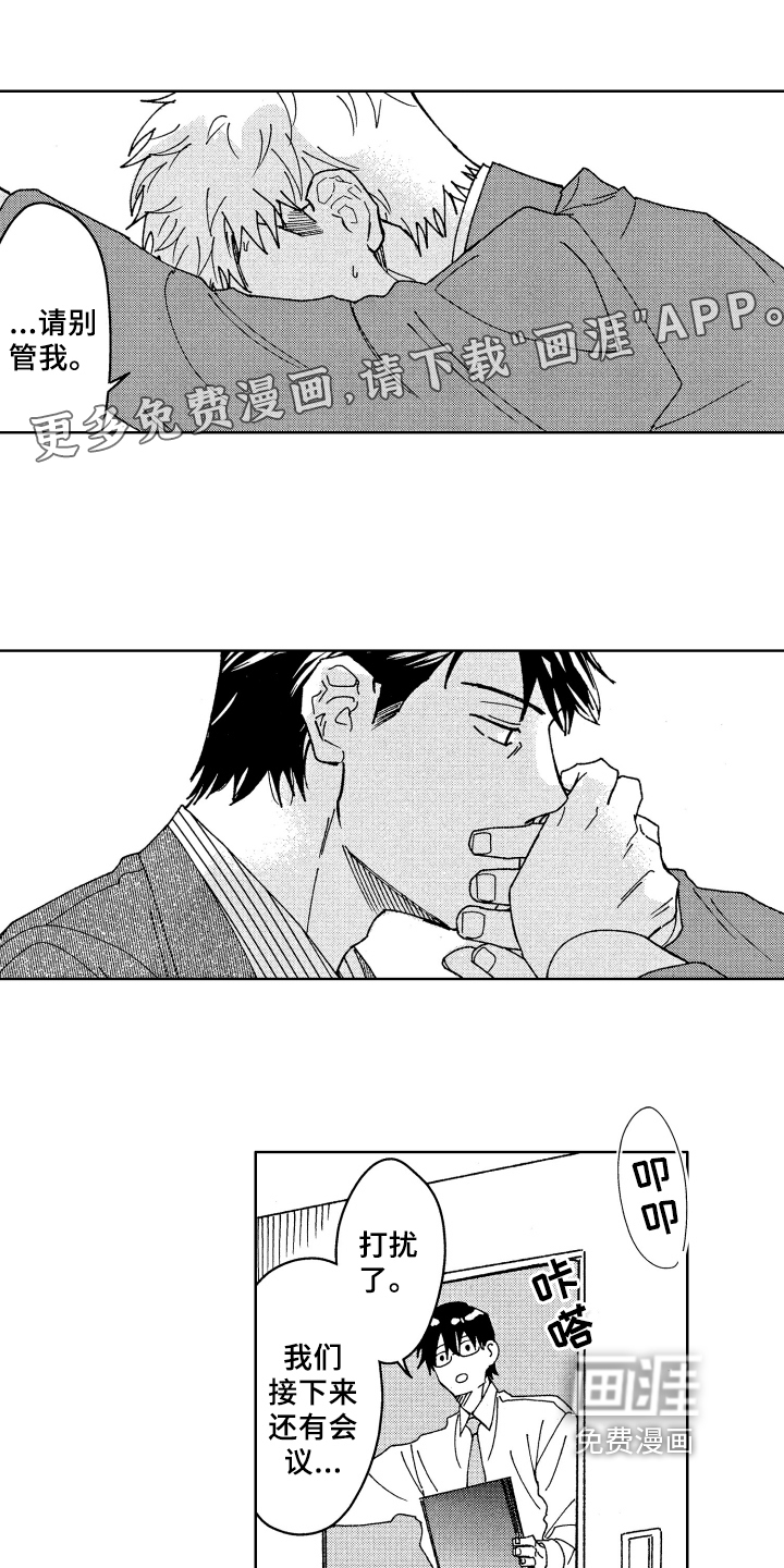 第14话0