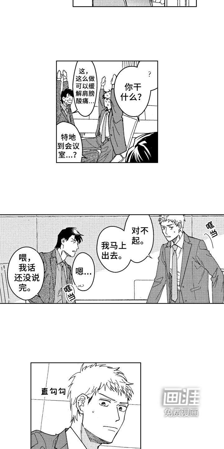 第14话1
