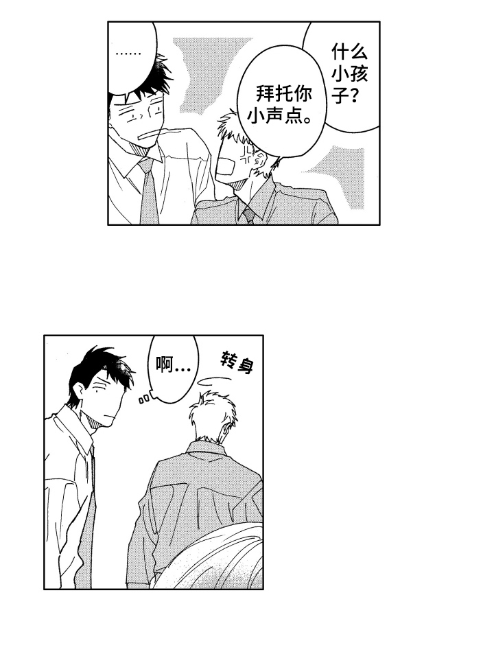 第14话11