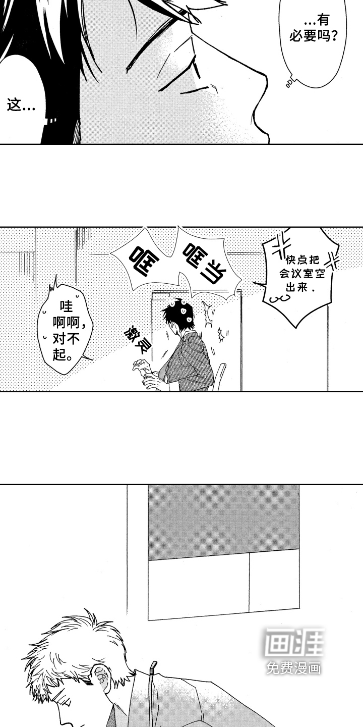 第14话6