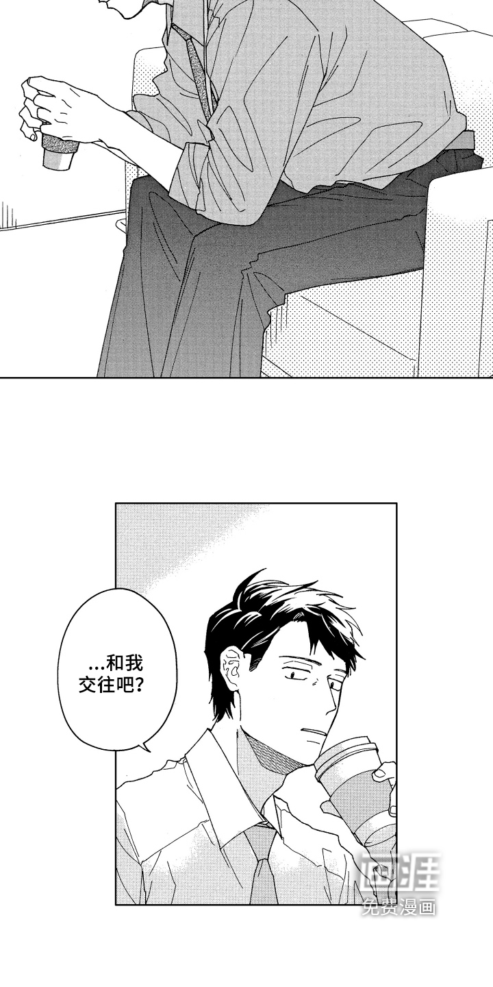 第14话7
