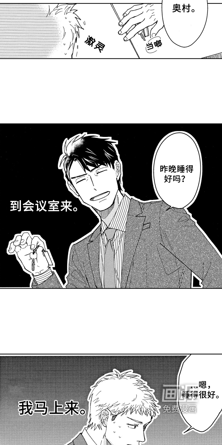 第13话4