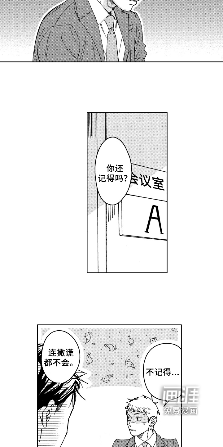 第13话5