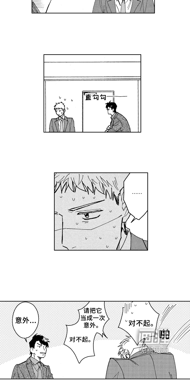 第13话6