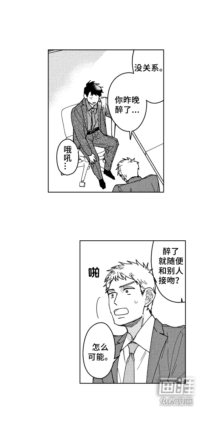 第13话7