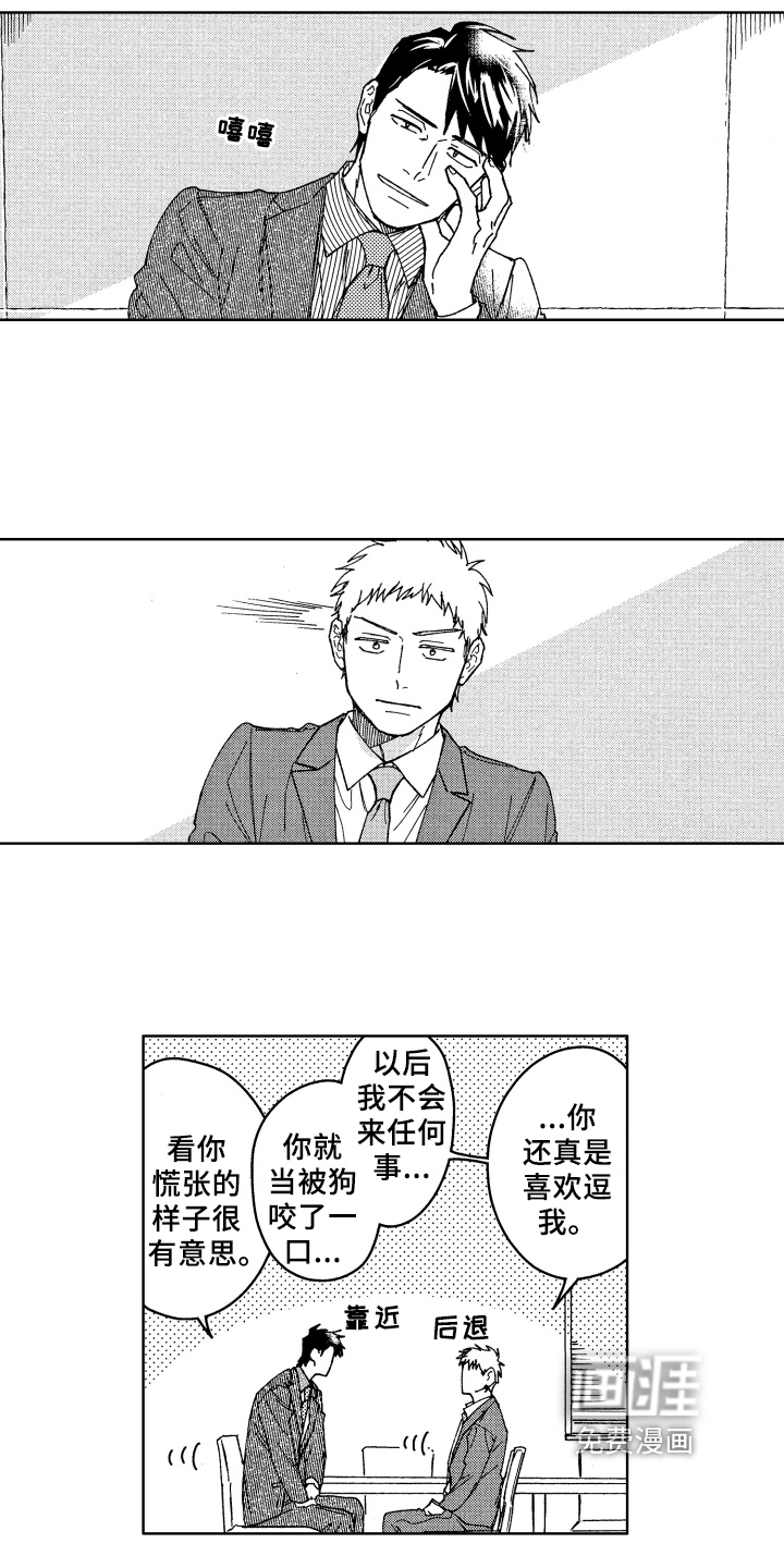 第13话8