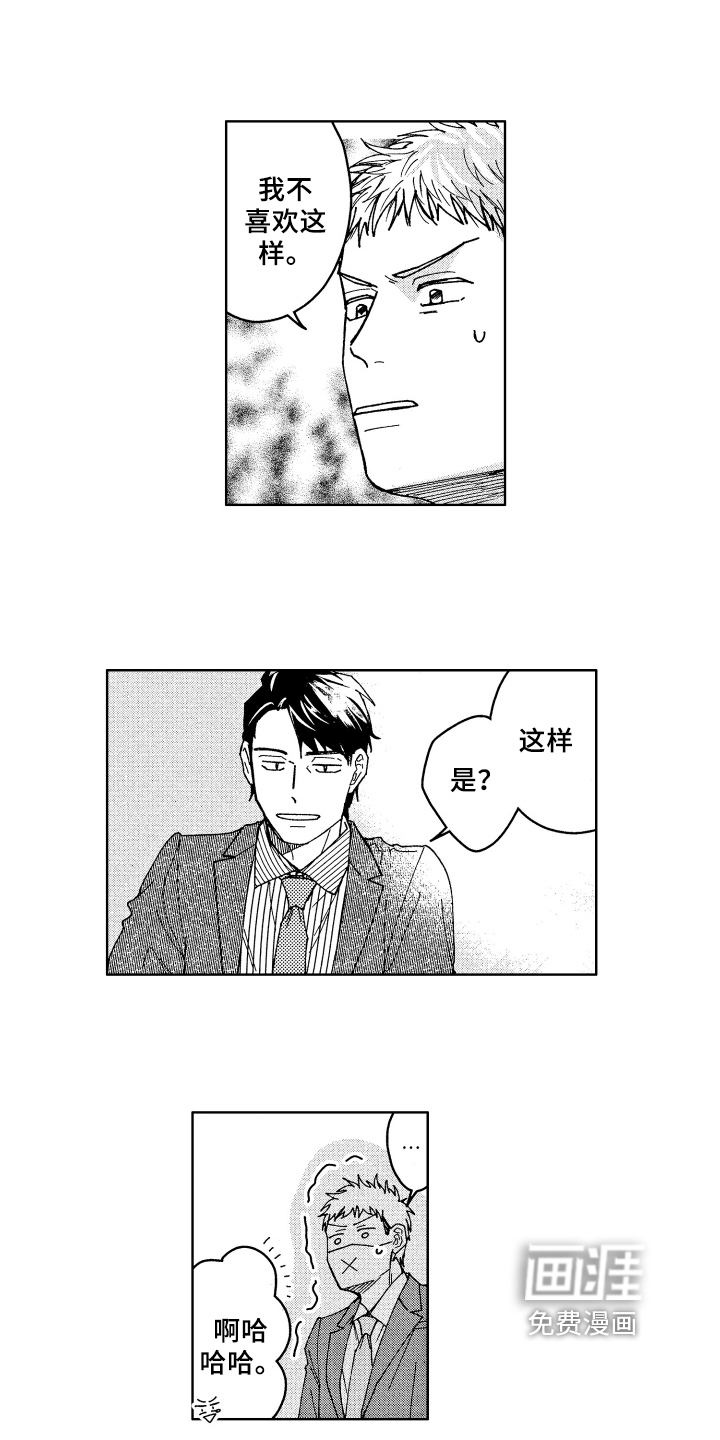 第13话9