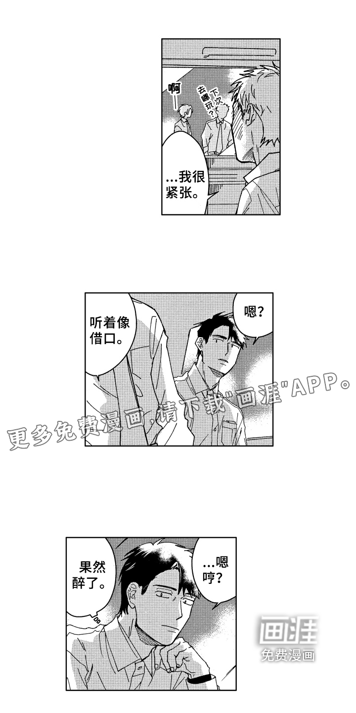 第12话0