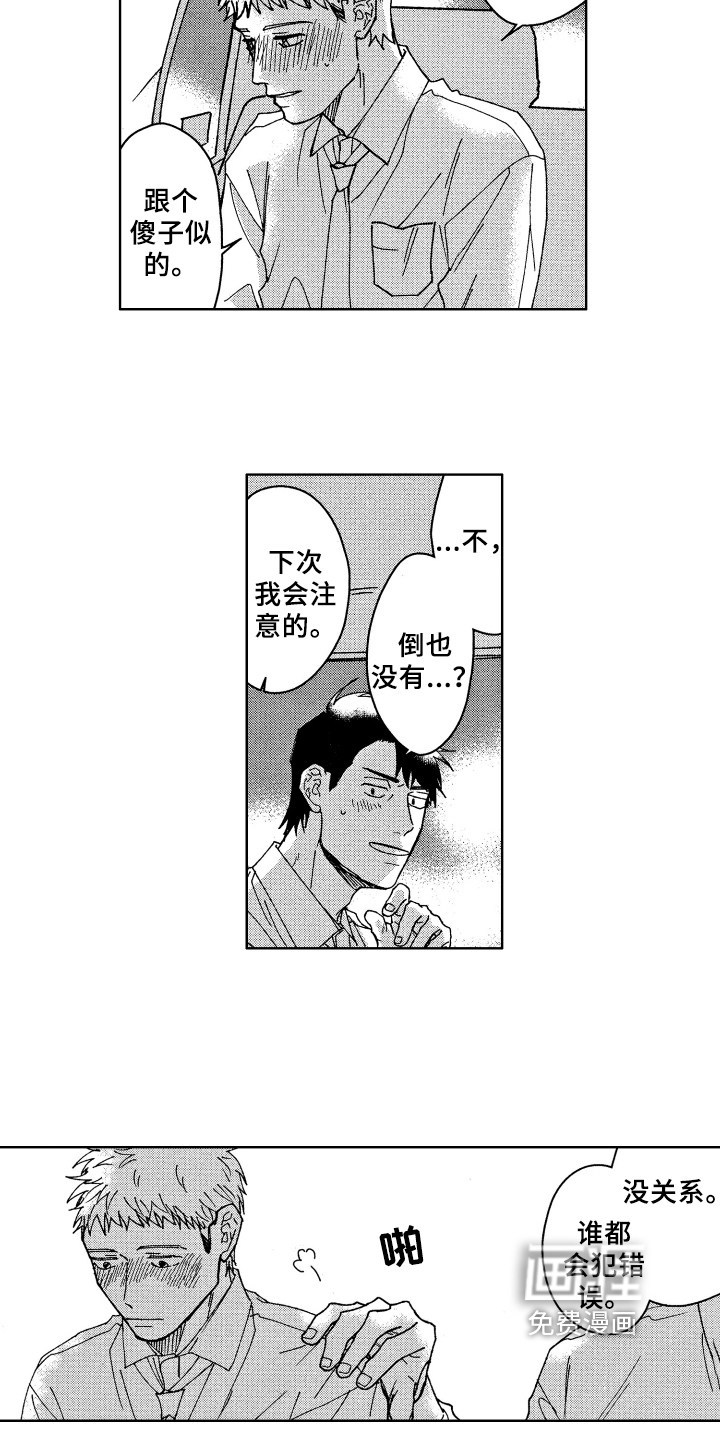 第12话2