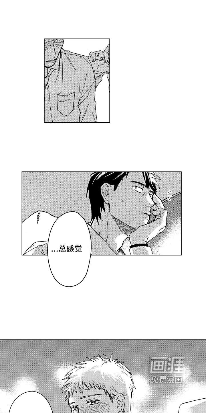 第12话3