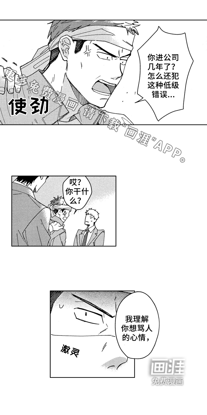 第11话0