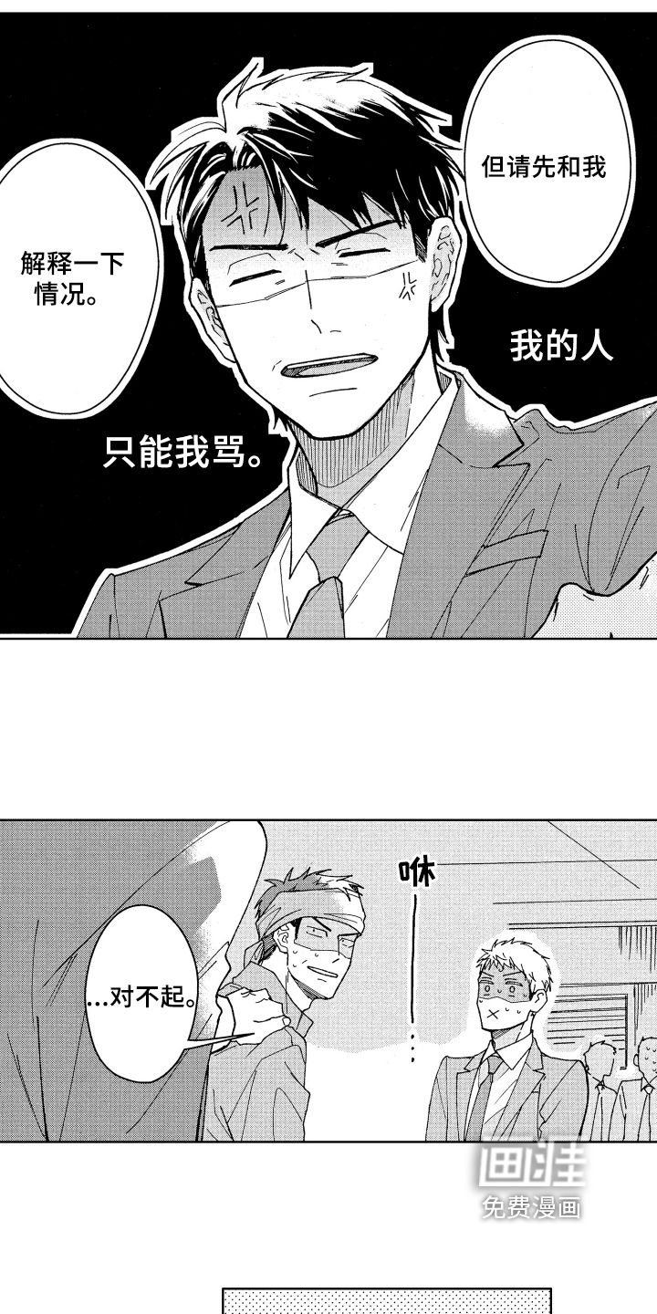 第11话1