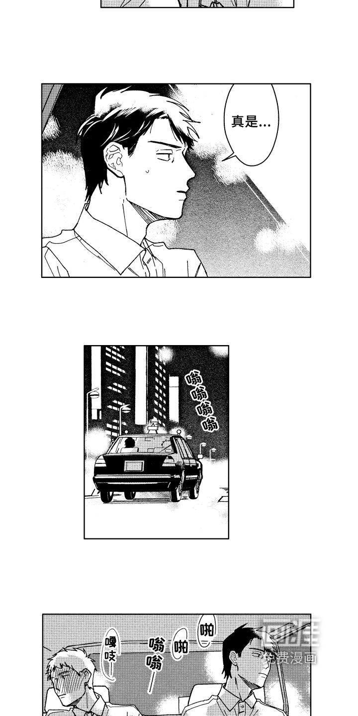 第11话10