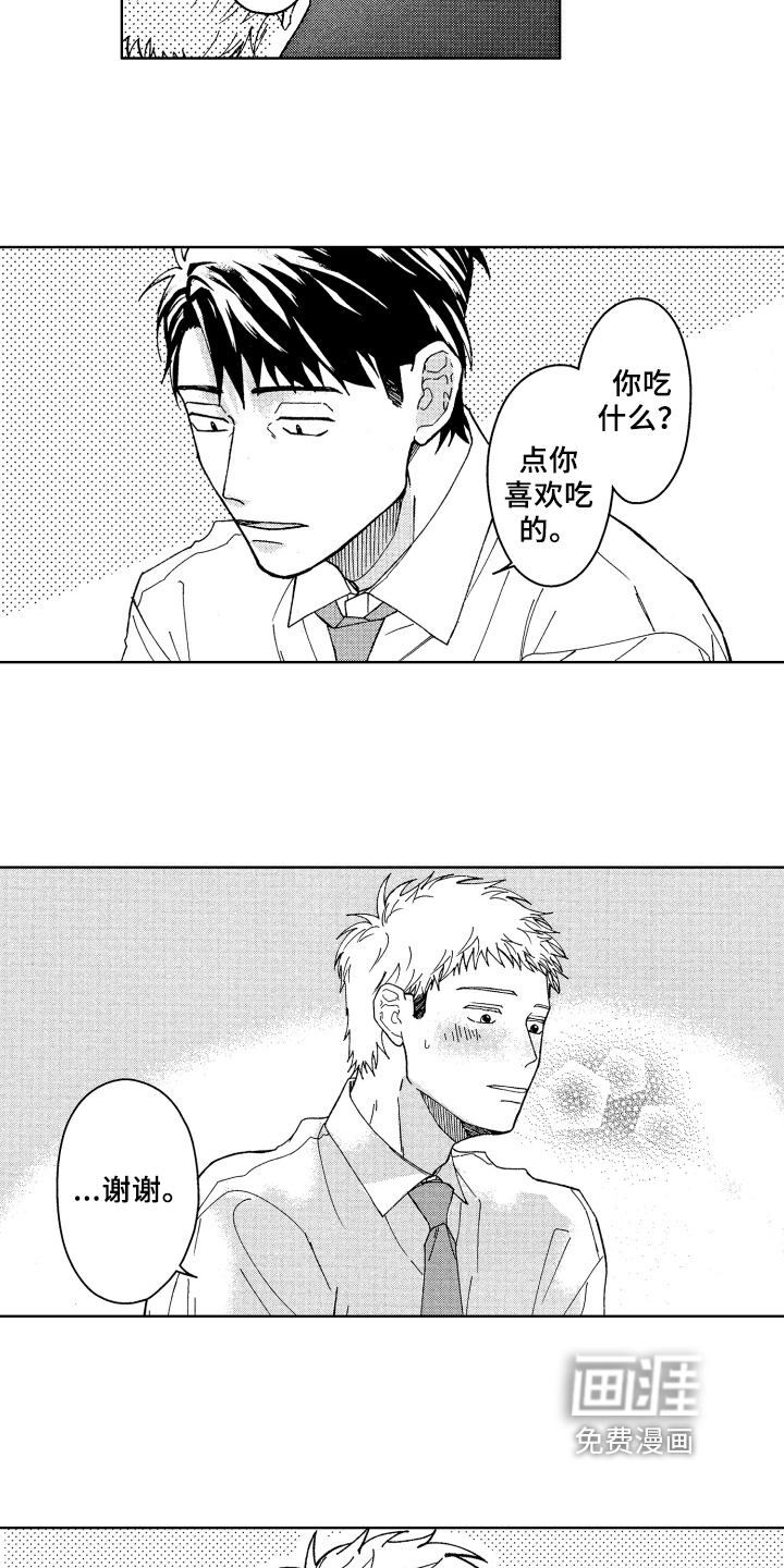 第11话6