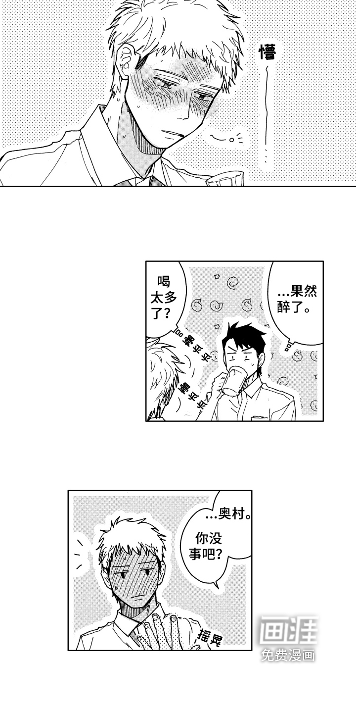 第11话7