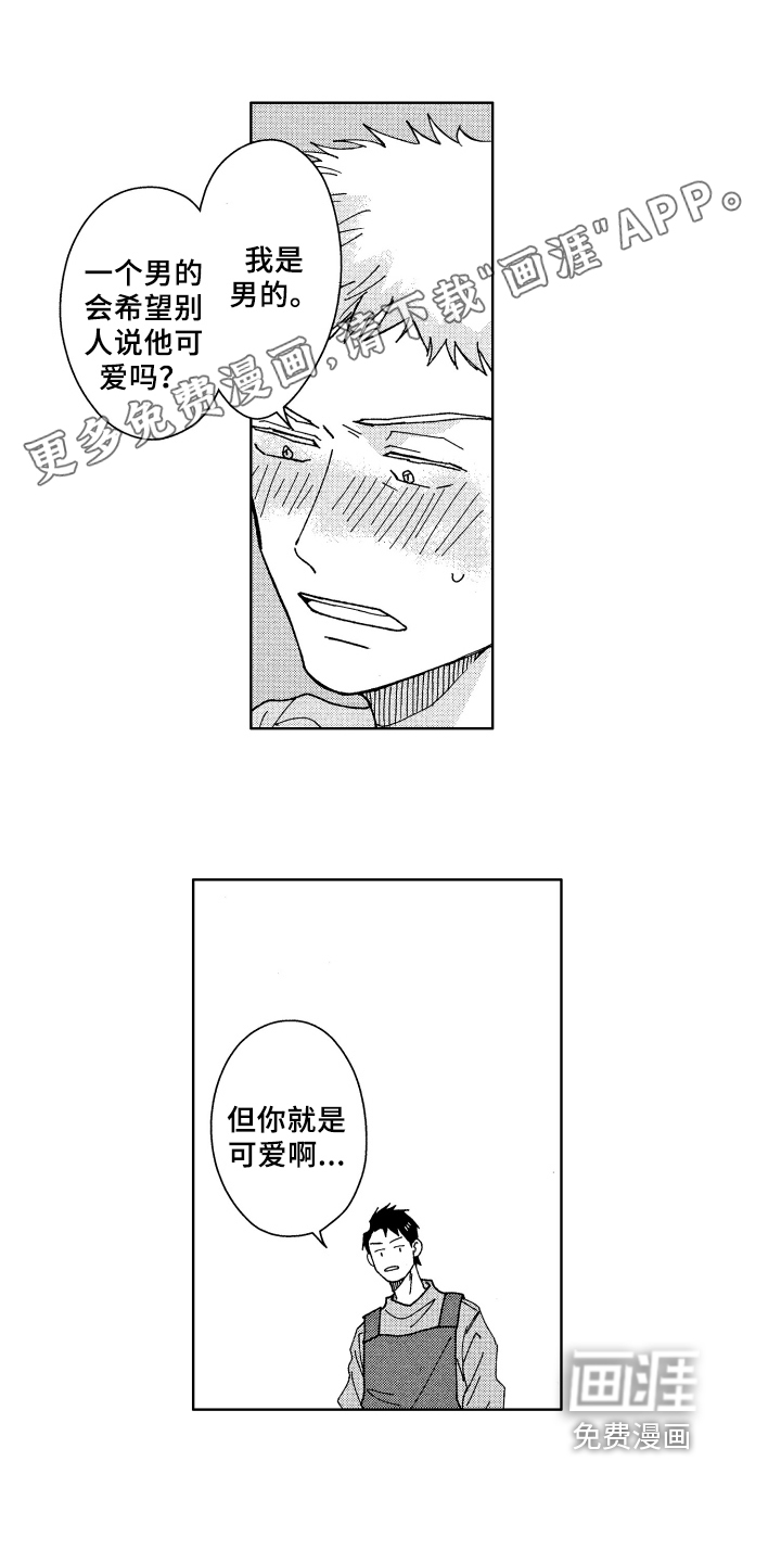 第10话0