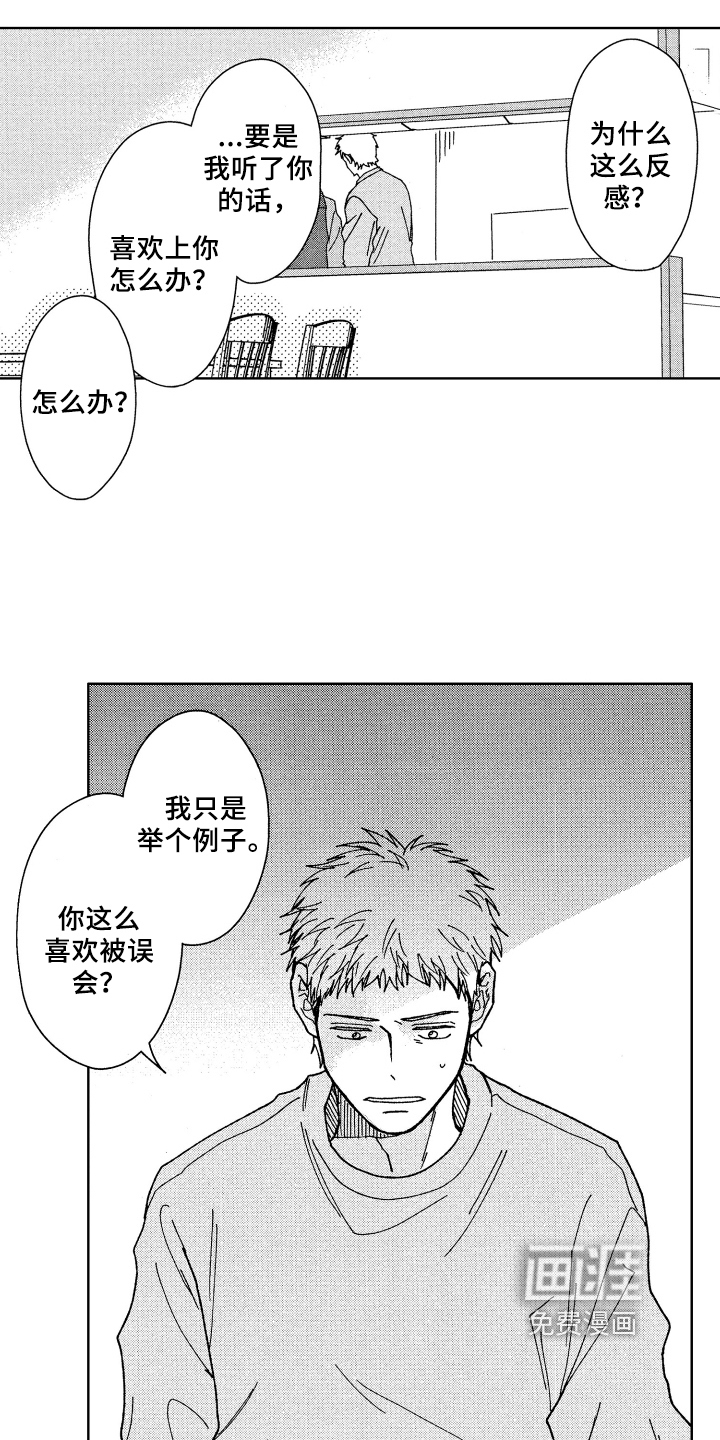 第10话1