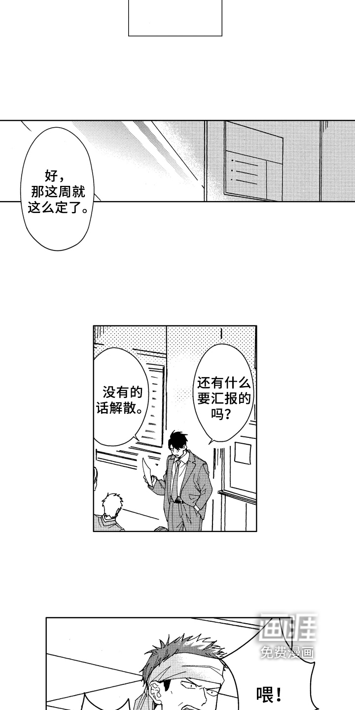 第10话10