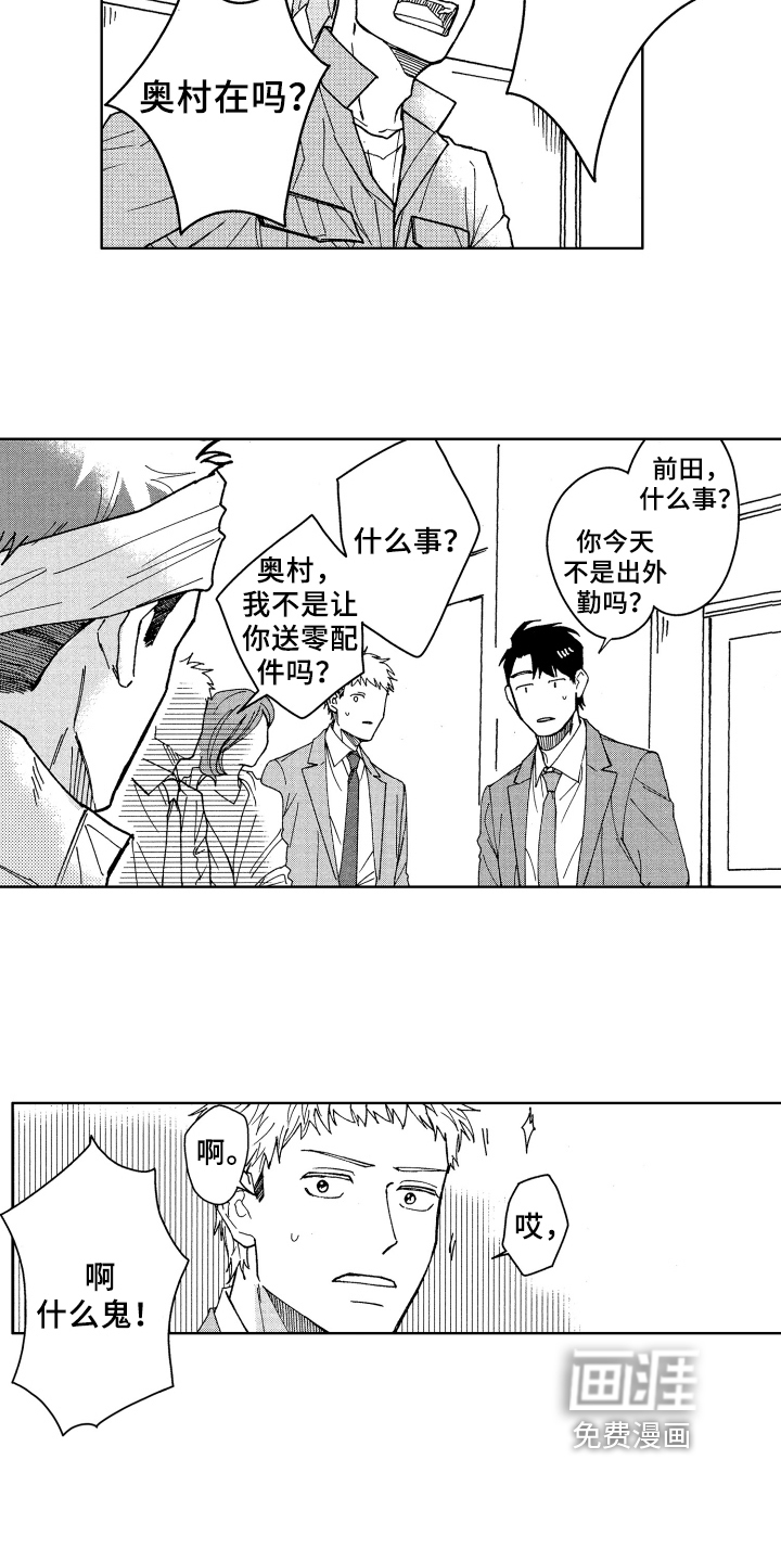 第10话11