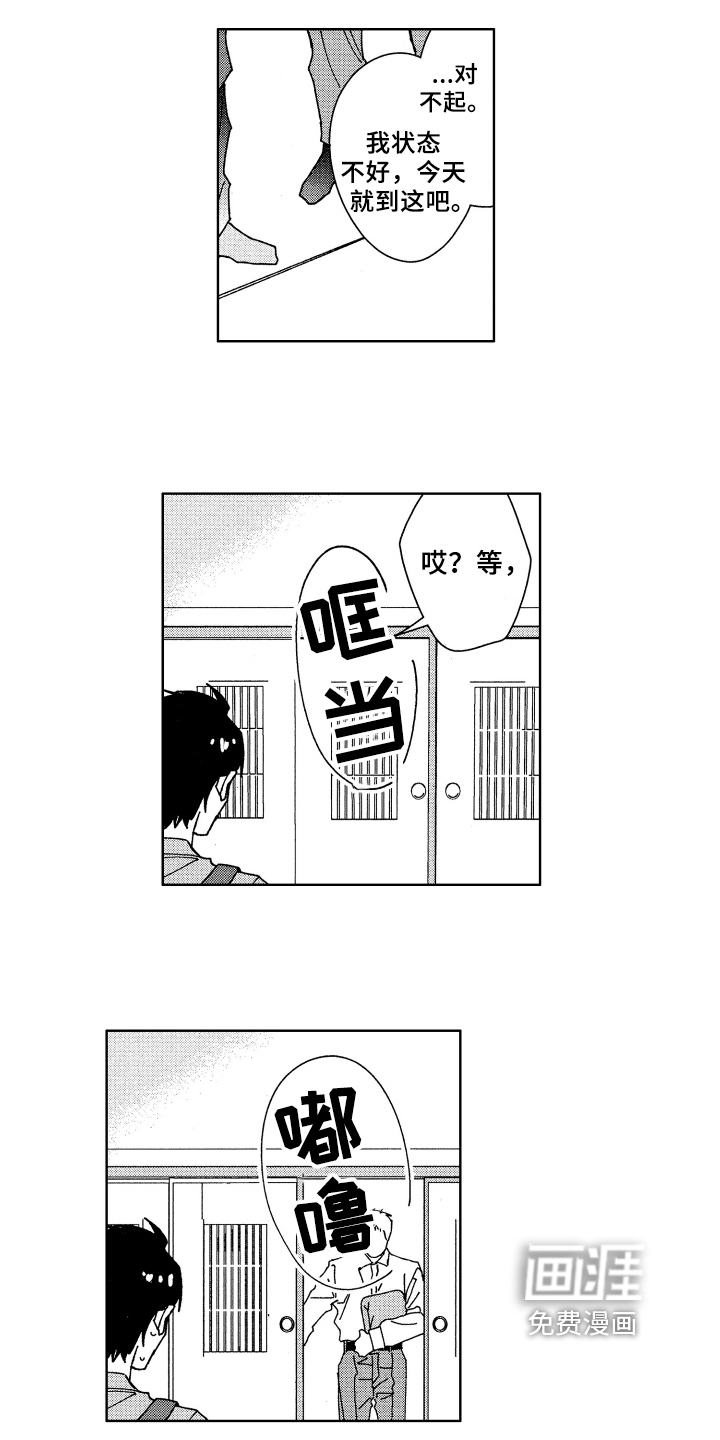 第10话4