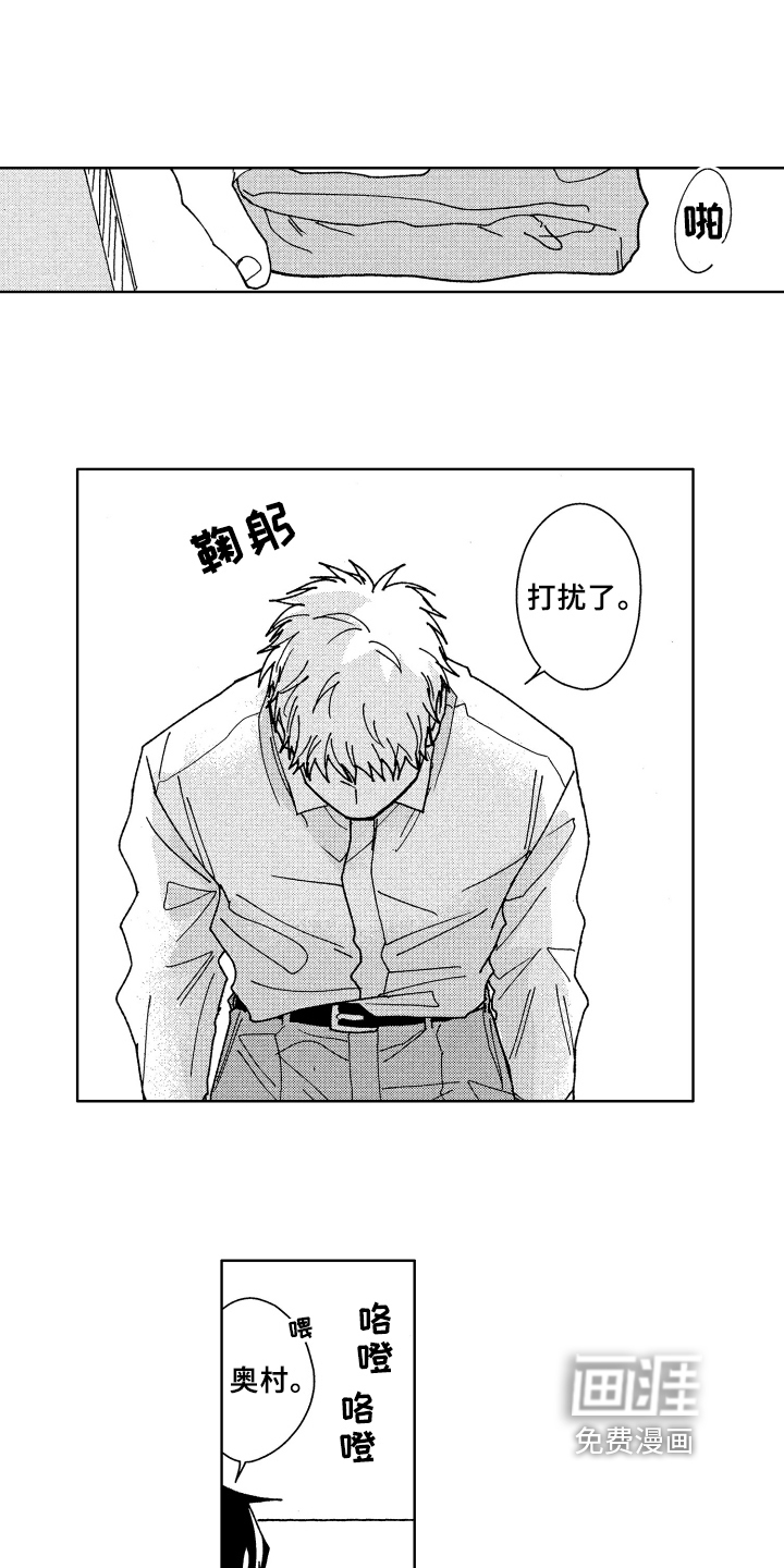 第10话5