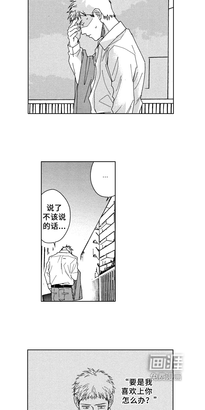 第10话7