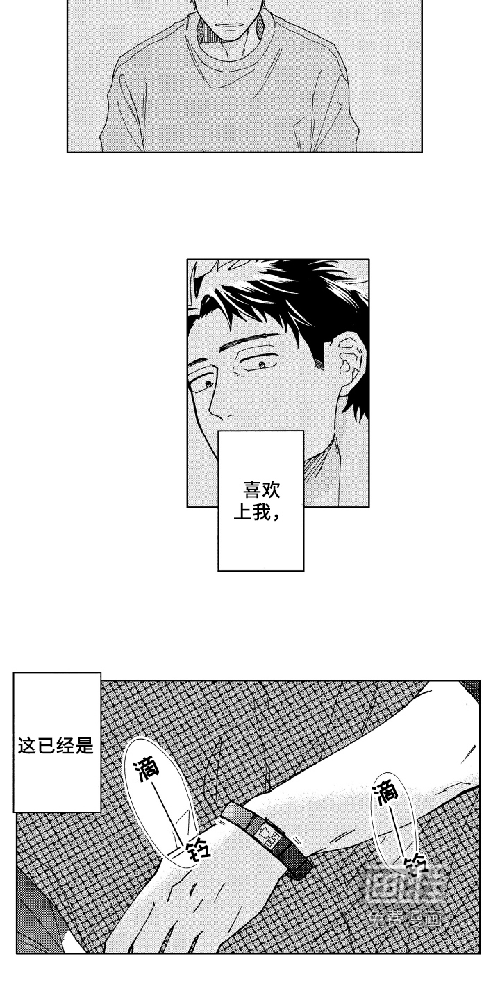 第10话8