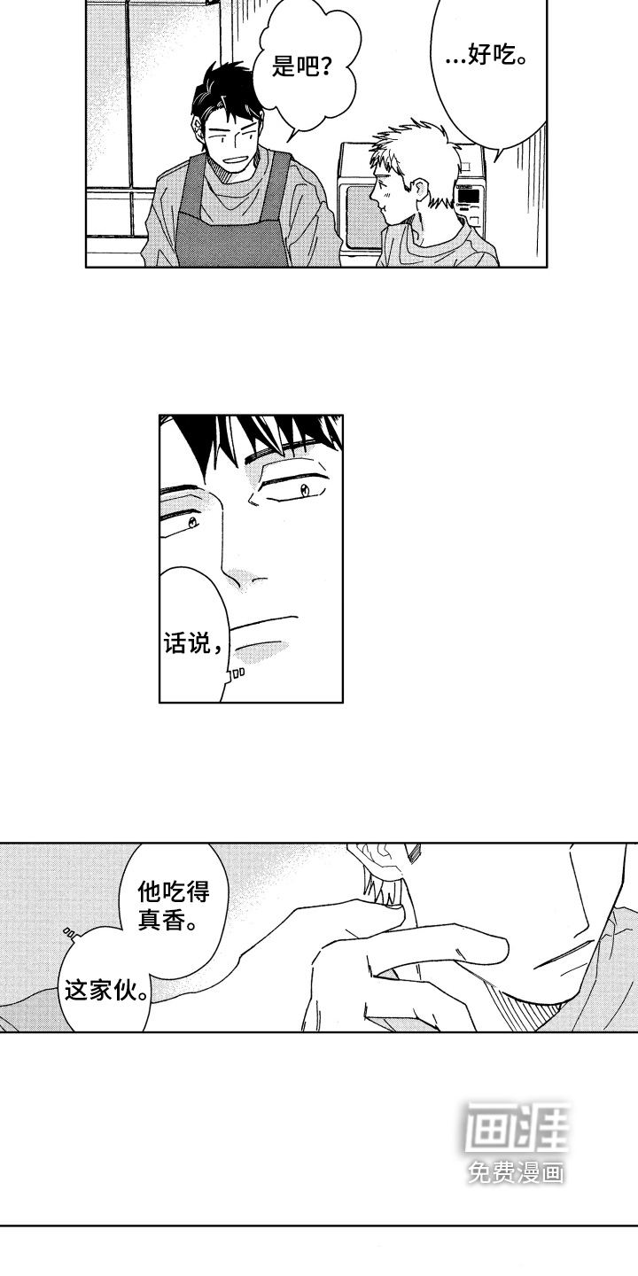 第9话1