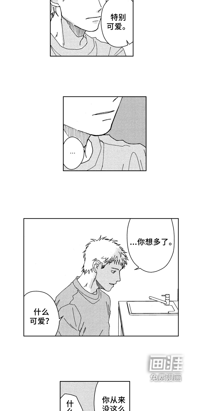 第9话5