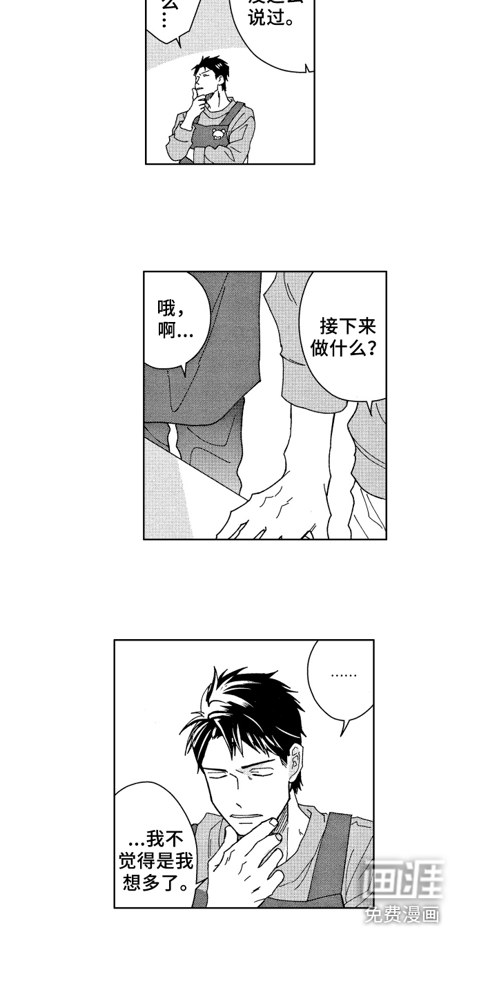 第9话6