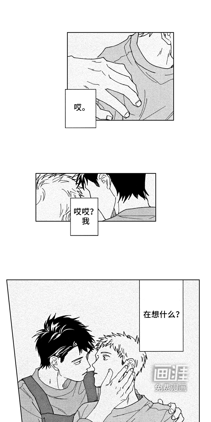 第8话6