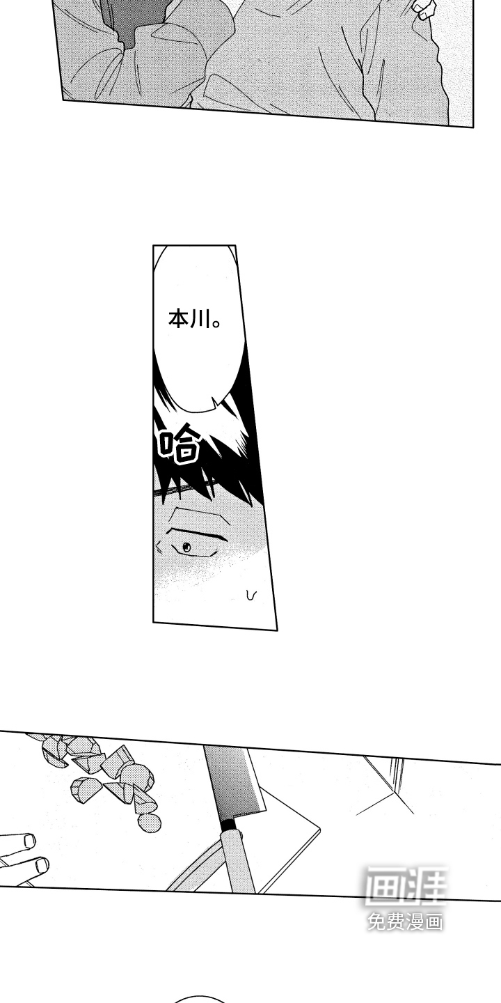 第8话7
