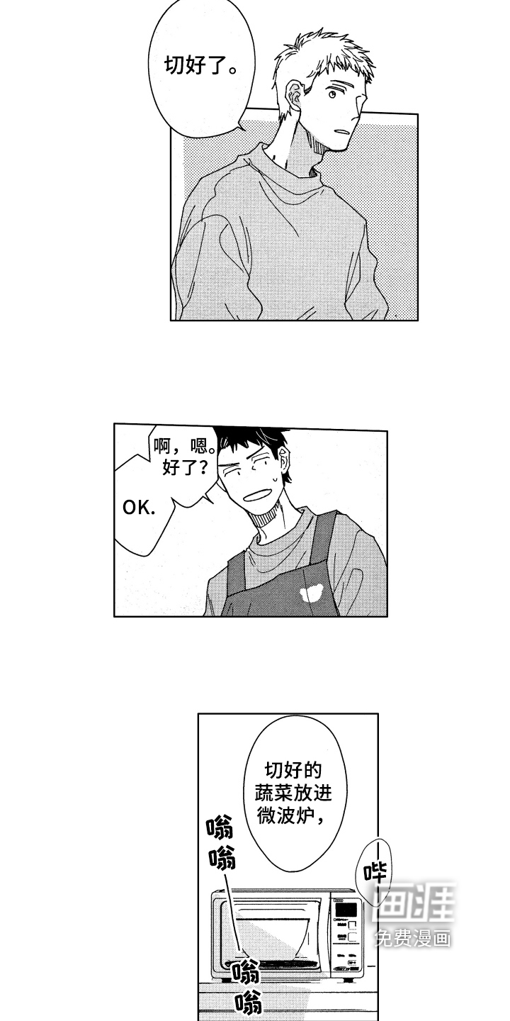 第8话8