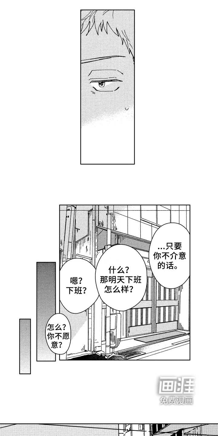 第7话1
