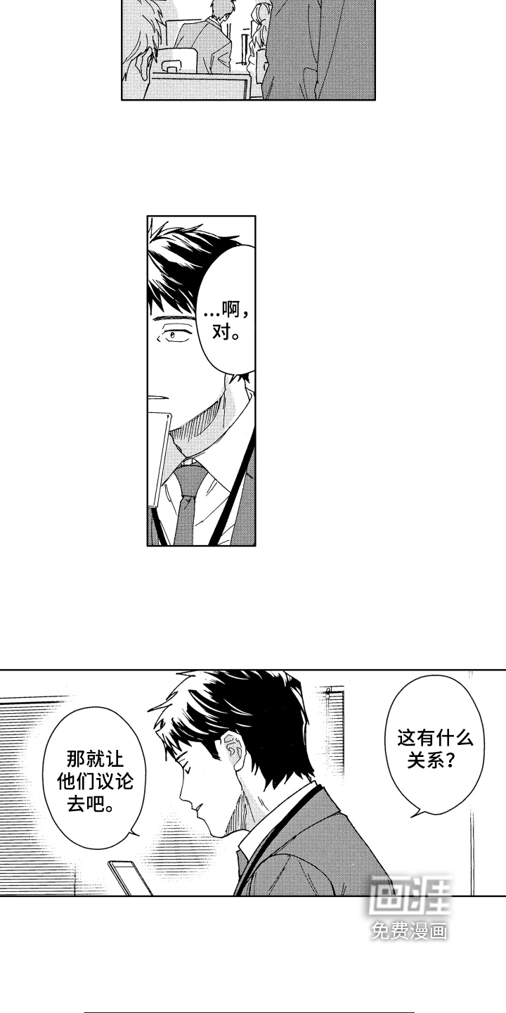 第7话5