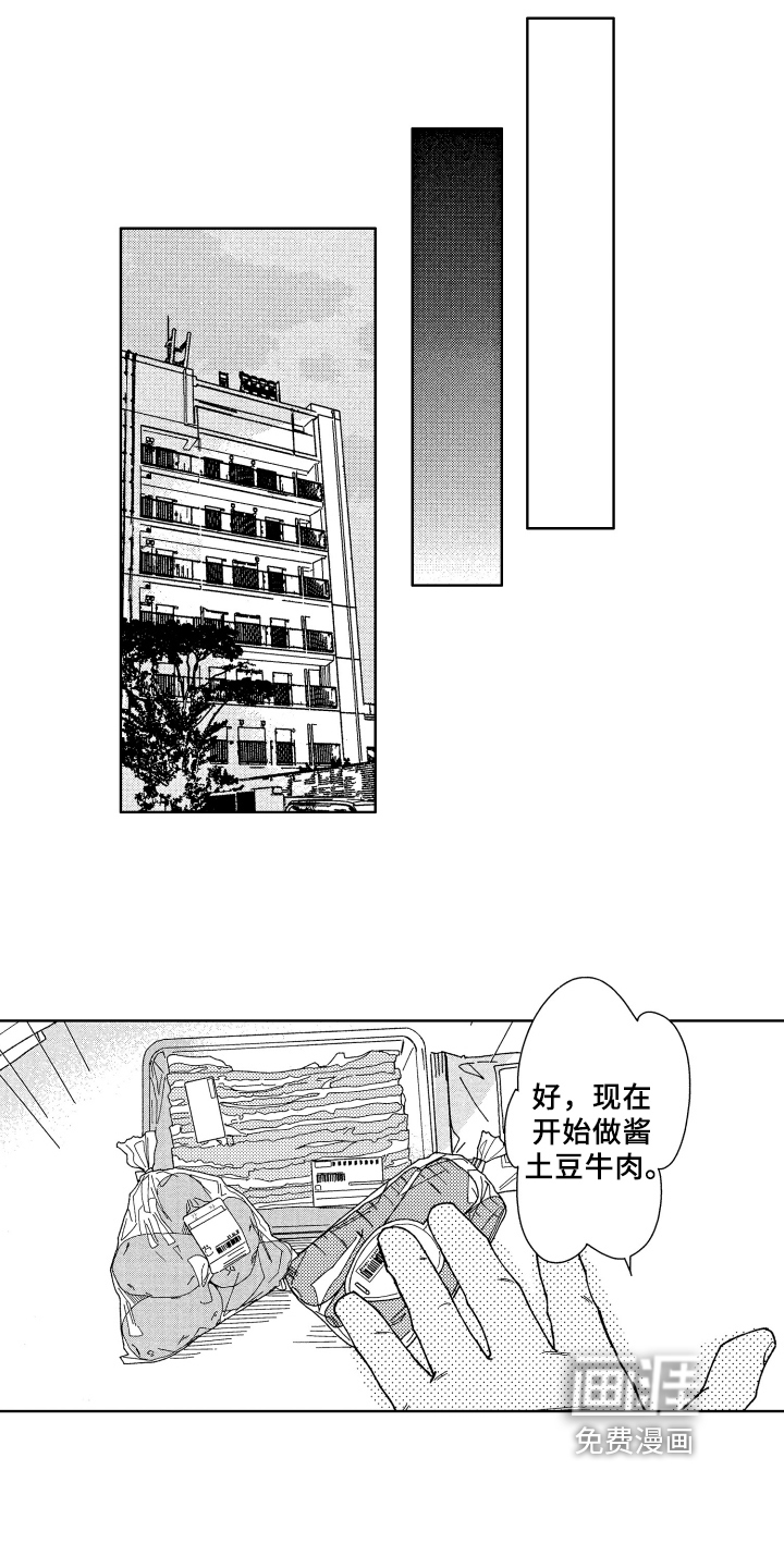 第7话7