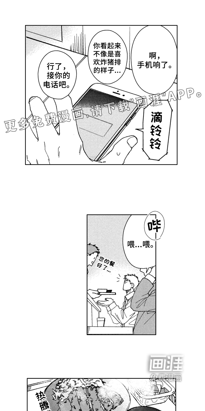 第6话0